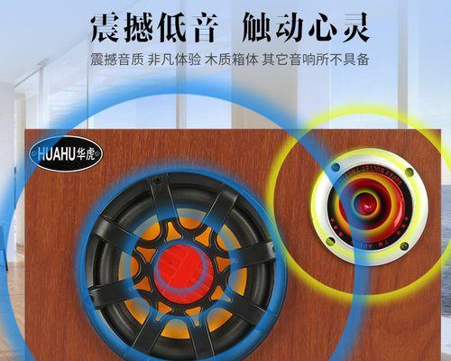 华虎音箱如何连接其他设备？操作指南是什么？
