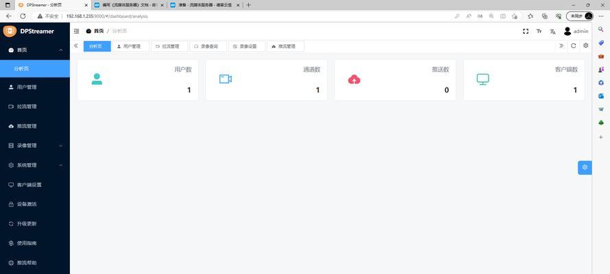 宇视vm服务器功能有哪些？如何正确使用？