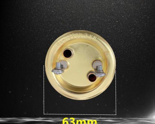 热水器63盘加热管是什么？63盘加热管的作用是什么？