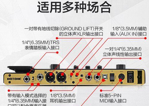 电吉他连接专业音箱的步骤？