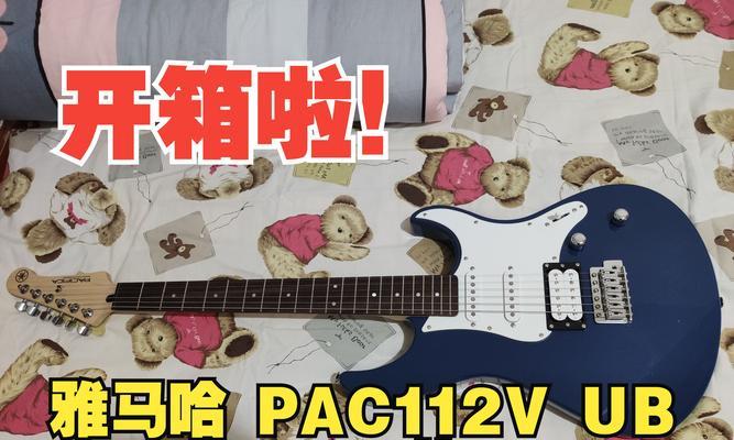电吉他连接专业音箱的步骤？
