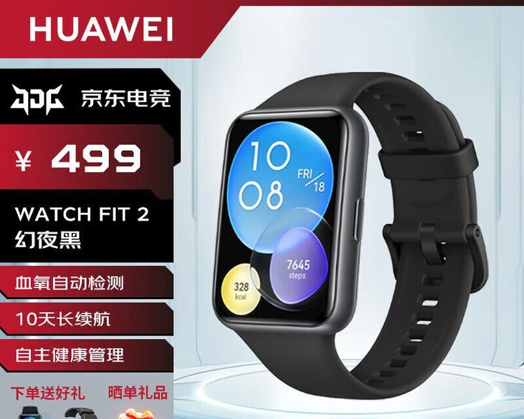 八百智能手表推荐品牌是什么？哪个品牌更值得购买？