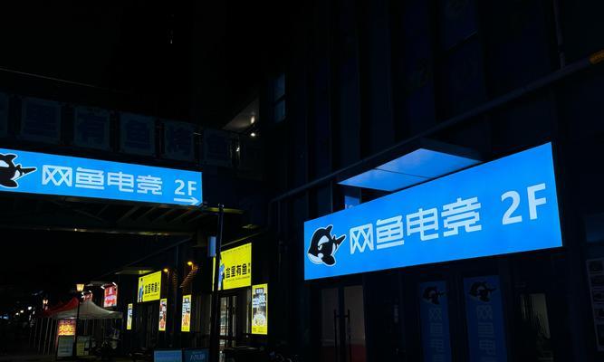 网吧服务器为何不再受欢迎？背后的原因是什么？
