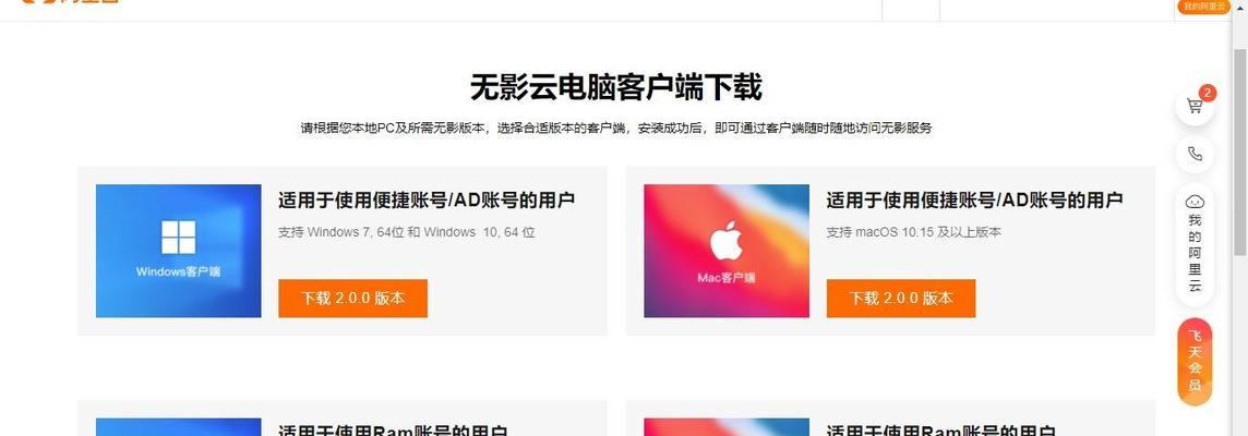 网吧服务器为何不再受欢迎？背后的原因是什么？