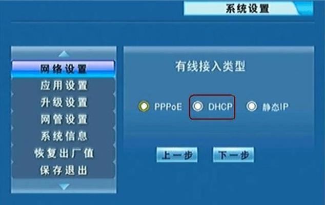 长虹老电视如何进入工厂模式设置？操作步骤是怎样的？