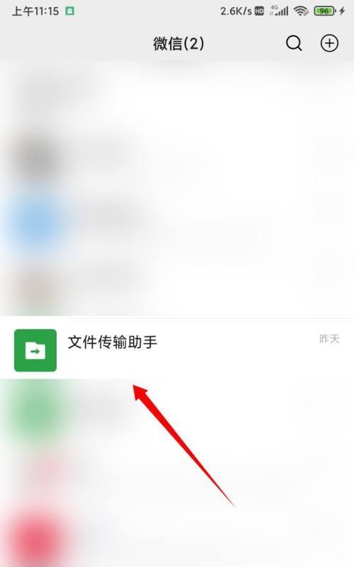 电脑无法上网时如何传输文件给手机？
