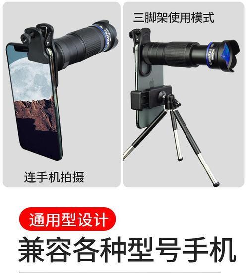 手机外置连接线摄像头的使用方法是什么？