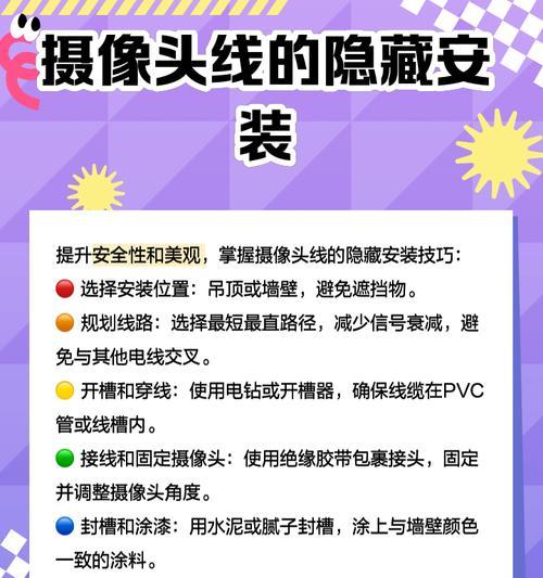 手机外置连接线摄像头的使用方法是什么？