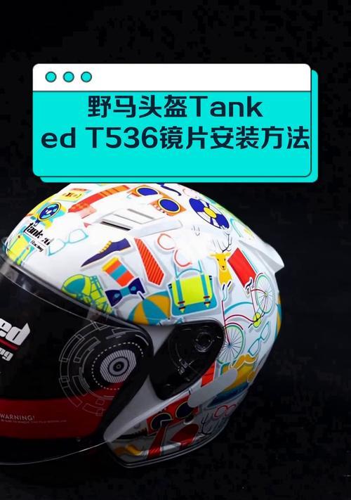 手机摄像头镜片夹板安装步骤是什么？