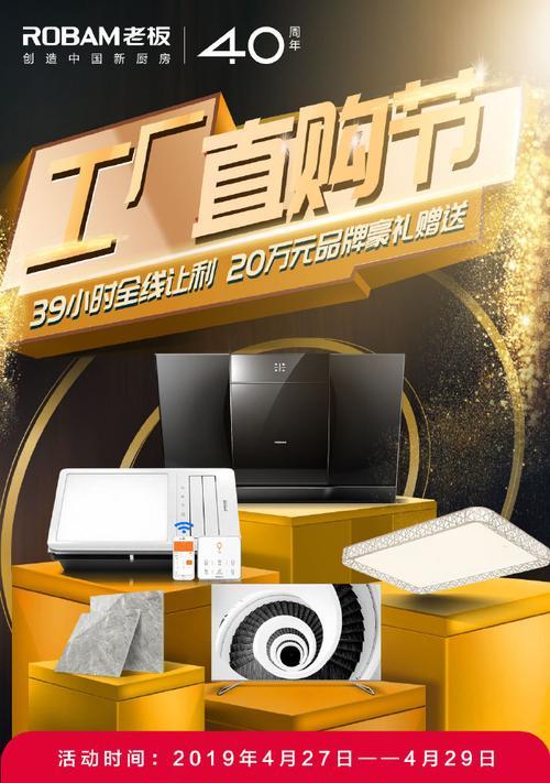 老板电器蓝牙音箱连接步骤是什么？遇到连接问题怎么办？