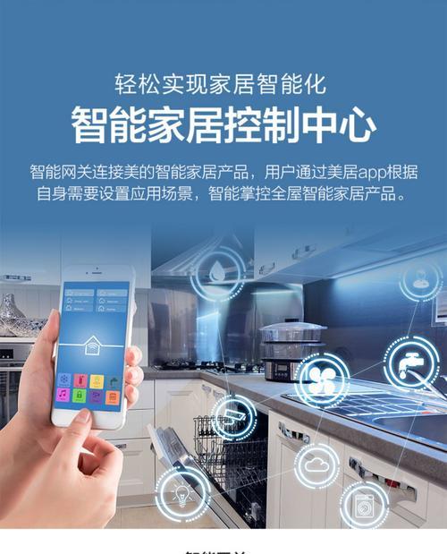智能开关与网关如何匹配？匹配步骤详细说明是什么？