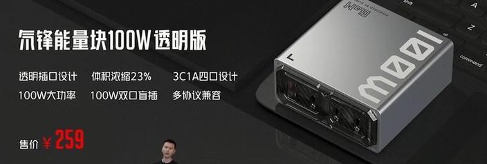 红魔8原装充电器功率是多少瓦？充电器规格介绍？