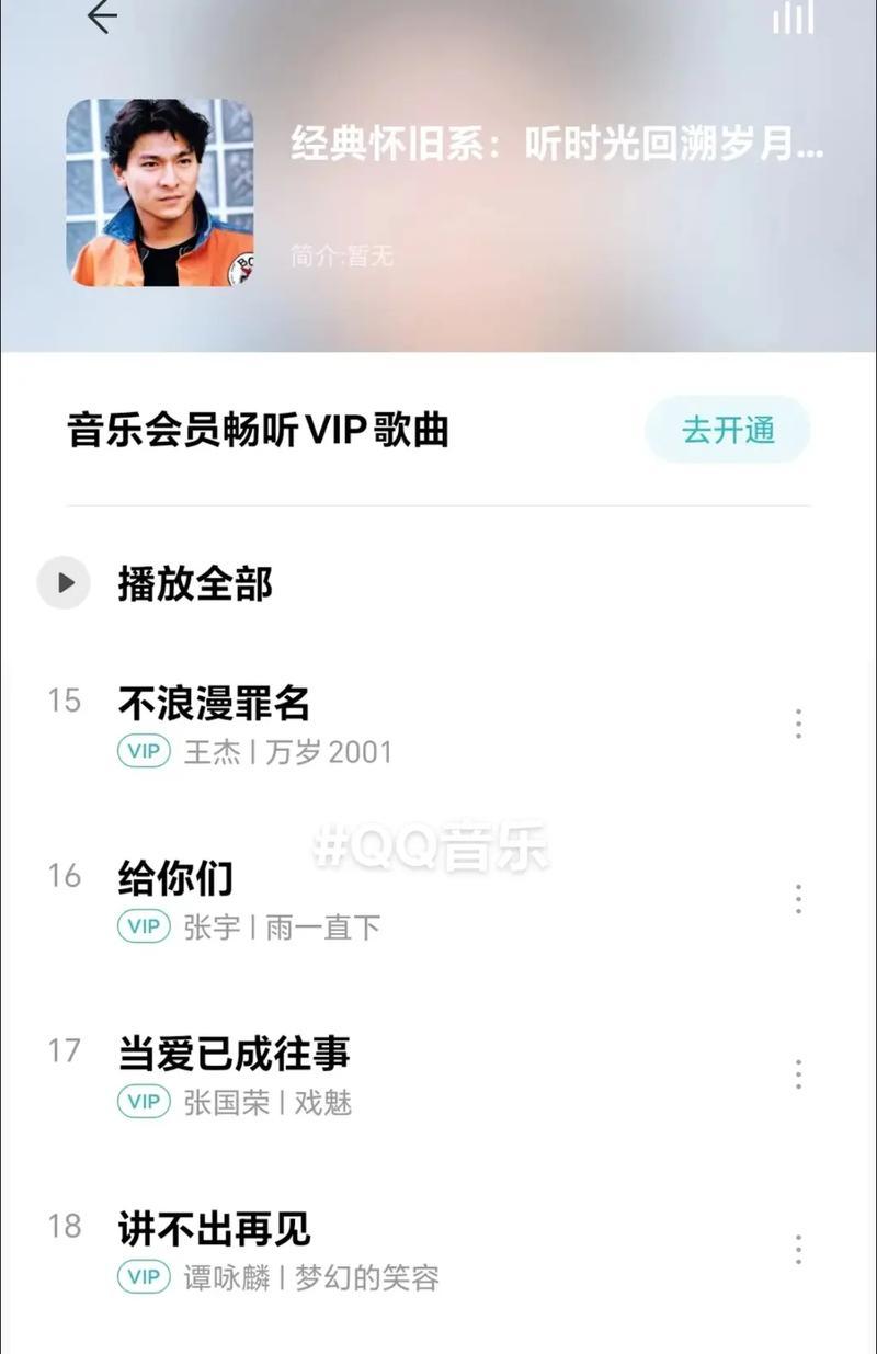 音乐密码外接音箱使用方法是什么？