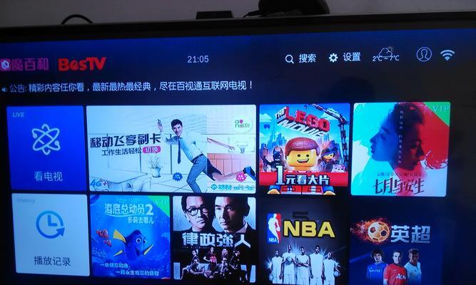 移动机顶盒什么时候可以购买？购买流程是怎样的？