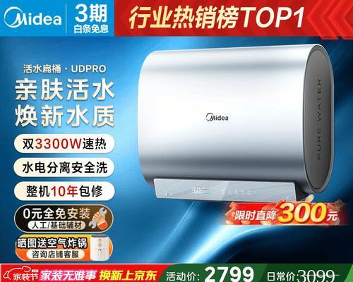 活水热水器套管安装步骤是什么？