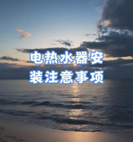 热水器遮挡壁纸设置方法是什么？