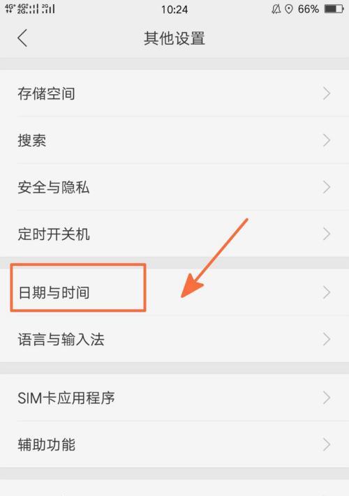 oppo手机反光照片如何处理？
