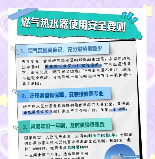 宿舍热水器如何使用？有哪些注意事项？