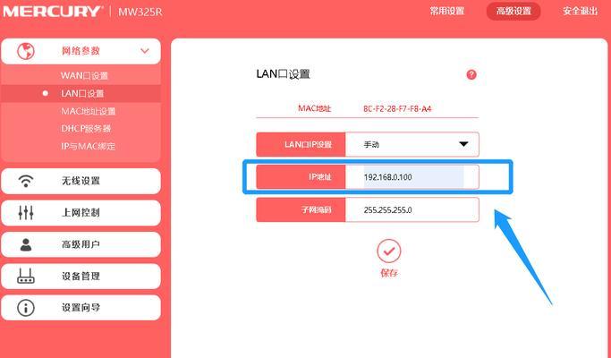 网关地址更改后如何找回？有相关视频教程吗？