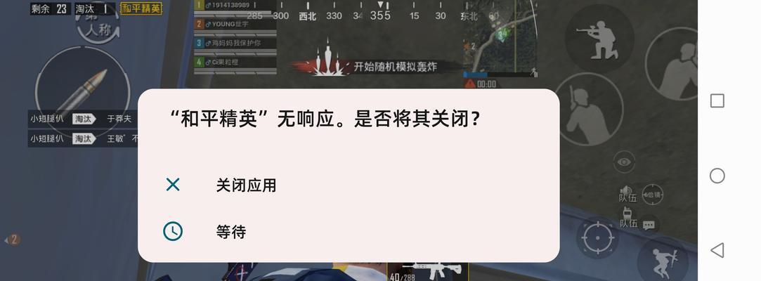 华为电脑平板卡屏如何解决？有哪些快速方法？