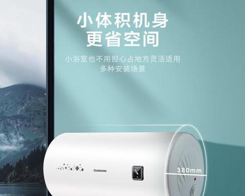 替代电热水器的最佳选择是什么？