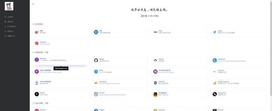WP网站需要什么样的服务器配置？如何选择？
