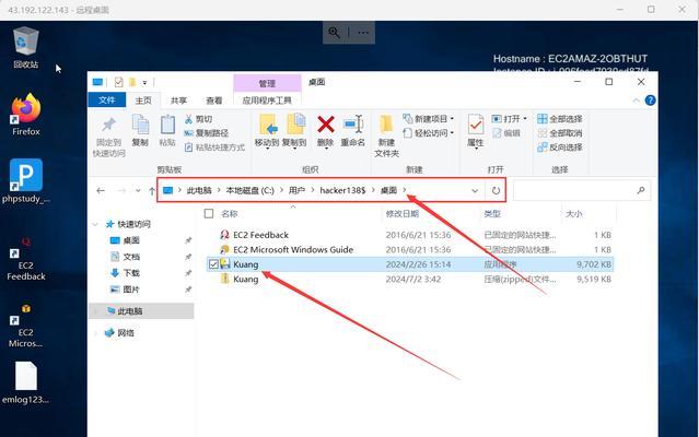 WP网站需要什么样的服务器配置？如何选择？