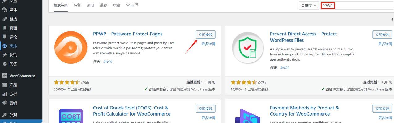 WP网站需要什么样的服务器配置？如何选择？