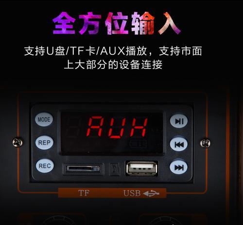 外接音箱放置方法有哪些？
