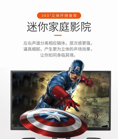外接音箱放置方法有哪些？