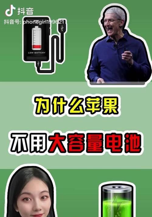 苹果专属库克充电器的使用方法是什么？