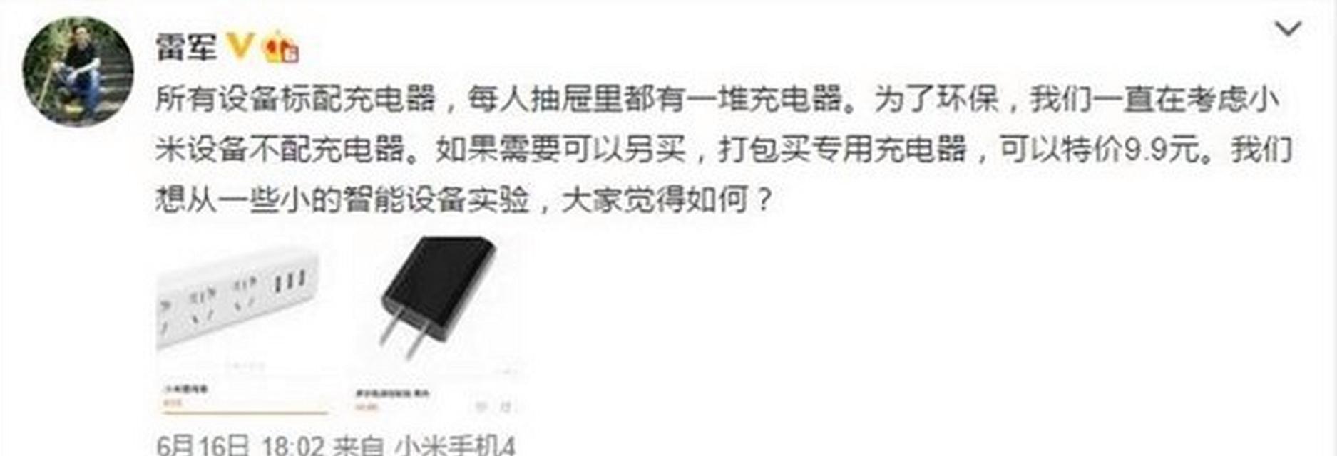 苹果专属库克充电器的使用方法是什么？