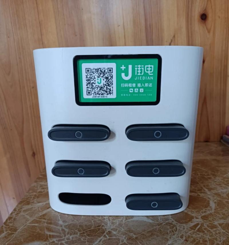 小明是如何连接移动电源的？