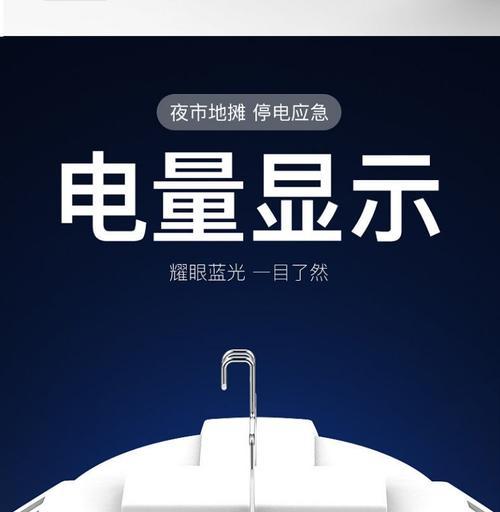 只支持节能灯的移动电源有哪些？它们的名称是什么？