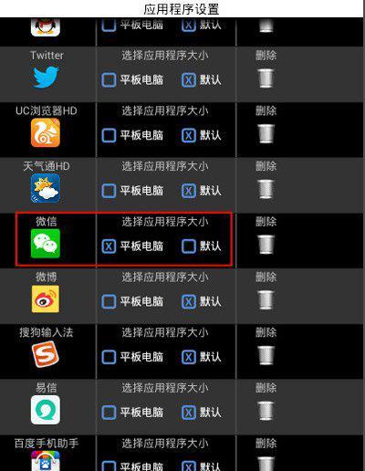 特湃随身路由器使用方法是什么？如何设置？