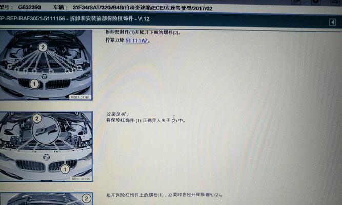 宝马前防火墙隔音棉怎么拆？拆卸过程中需要注意什么？