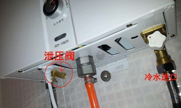 迷你热水器水阀拆卸步骤是什么？