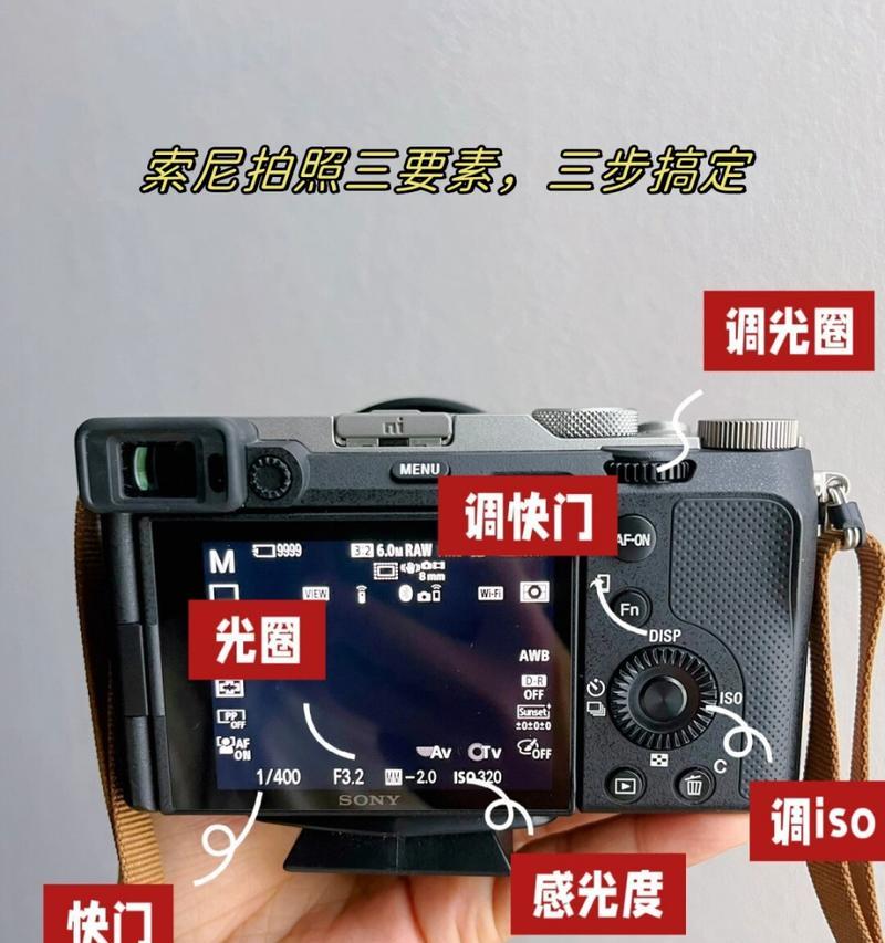 索尼v10相机快门调整步骤是什么？