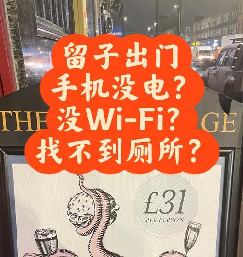 双头充电器掉电问题如何解决？