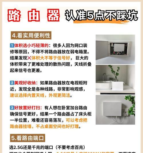 小米中控面板与路由器对比如何？哪个更适合家庭使用？