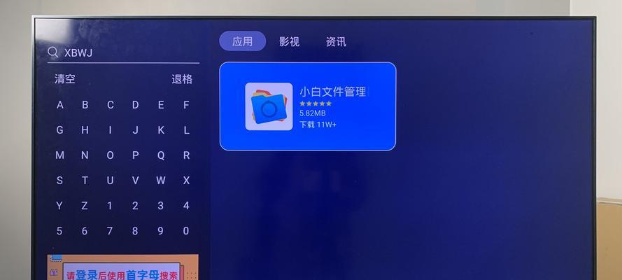 长虹电视修改主页方法是什么？如何恢复出厂设置？