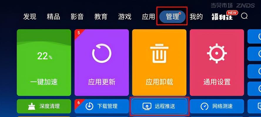 长虹电视修改主页方法是什么？如何恢复出厂设置？