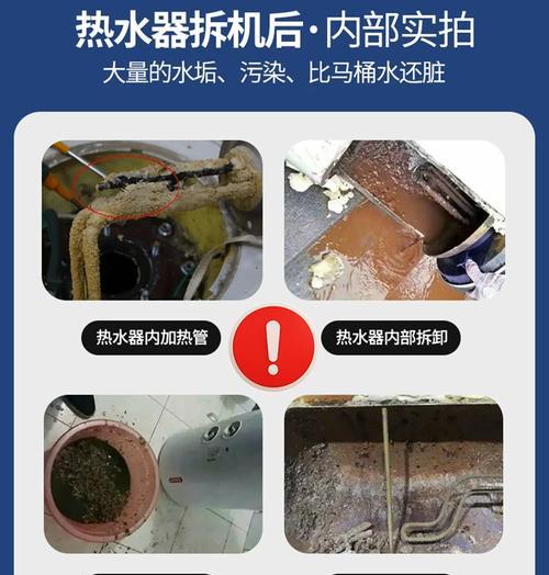 节能热水器除垢的正确方法是什么？