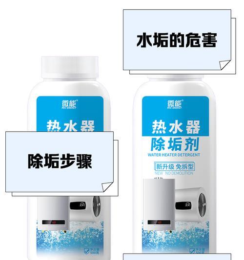 节能热水器除垢的正确方法是什么？