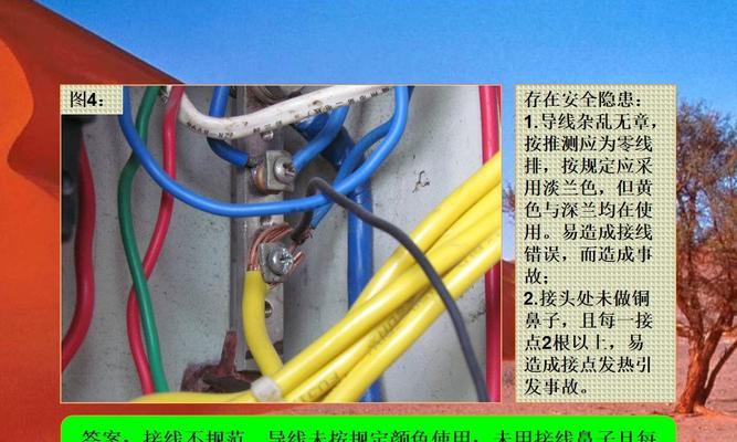 热水器零线发热的可能原因是什么？