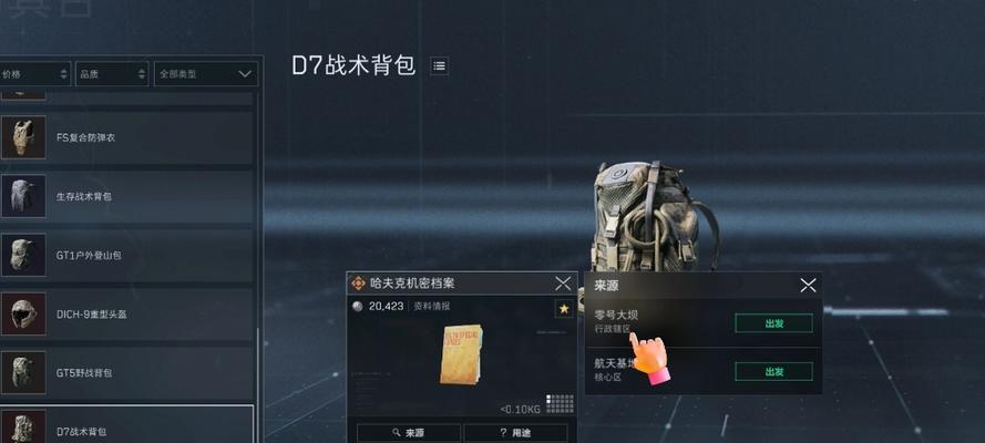 三角洲服务器是什么？它有哪些特点？