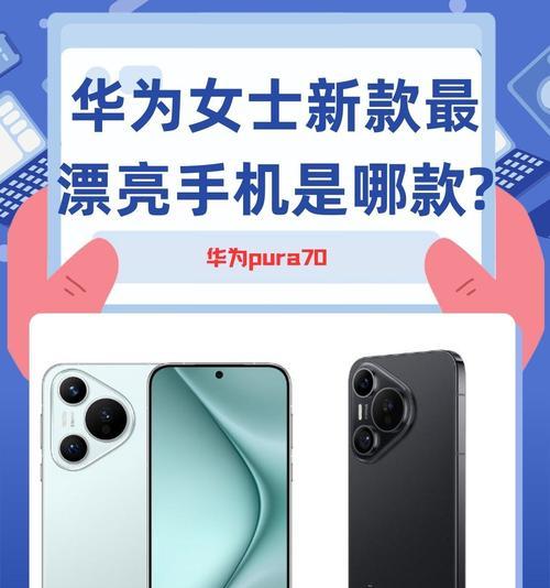 两个圆和长方形摄像头是什么手机？如何识别手机型号？