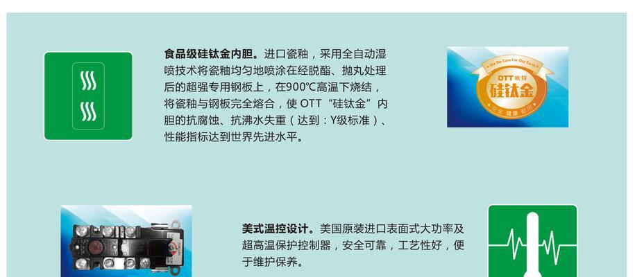 热水器加热矿泉水的原理是什么？哪种热水器适合？