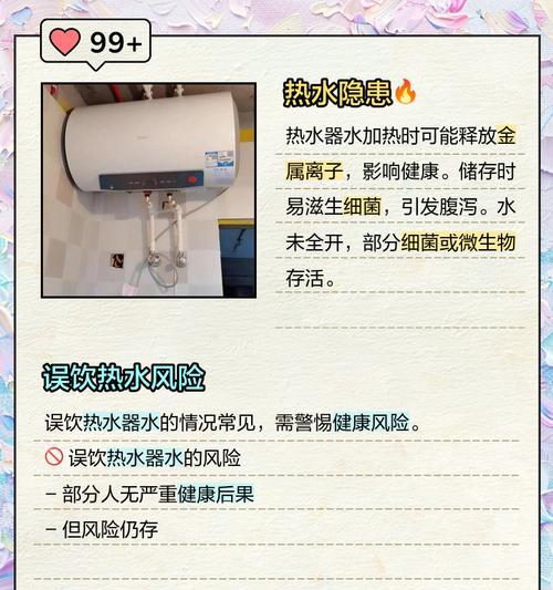 热水器加热矿泉水的原理是什么？哪种热水器适合？