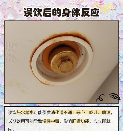 热水器加热矿泉水的原理是什么？哪种热水器适合？